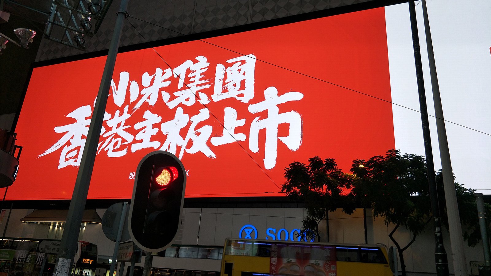 6mm pixel pitch extra large outdoor led display